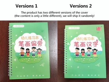 Daugkartinio naudojimo Vaikams 3D Copybook knygų Kaligrafija knygos mokytis kinų simbolių Mokymosi Praktika/matematika/anglų kalba, Knygos vaikams, Žaislai