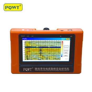 Didelis tikslumas undeground vandens detektorius PQWT-TC300 Nešiojamų Multi-funkcija Požeminių Vandens Detektorius Mašina 300M