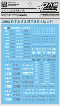 DL Bendrasis Gundam modelis lipdukas Lipdukas VER.C003 1/144+1/100 Žaislai Modelis Įrankiai Nemokamas pristatymas