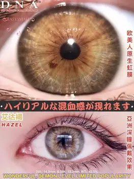 DNR Spalvoti Kontaktiniai Lęšiai už akių Spalvos Akių Lęšių Spalvų Kontaktinių lęšių Gražus Mokinys DNR Laipsnis galimybė 2vnt/pora