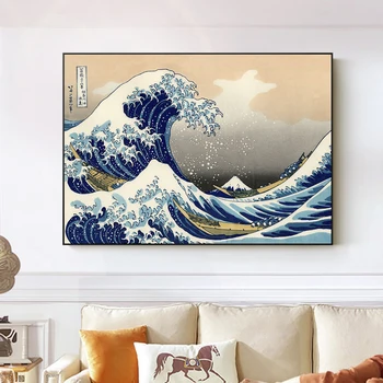 Drobė Paveikslų Didžiosios Bangos off Kanagawa Japonijos Garsus Drobė Art Prints Kopijos Bangos Sienos Nuotraukas Namų Sienų Dekoras