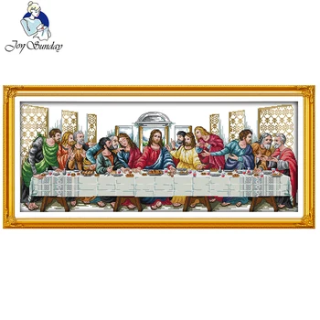 Džiaugsmo sekmadienis Paskutinė Vakarienė Krikščionių tapybos namų dekoro skaičiuojami spausdinti kryželiu 