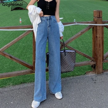 Džinsai Moterims, Platus kojos Ilgai Mopping Kietas Prarasti Aukštos juosmens Visas rungtynes, Atsitiktinis korėjos Stiliaus Moteriški Vintage Plauti Elegantiškas Streetwear