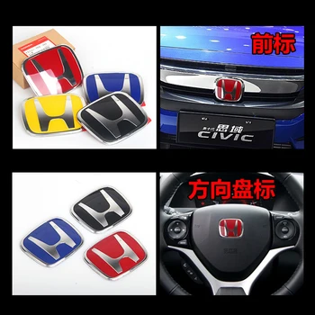 Emblema Lipdukas Honda Miestą Civic Sutarimu CRV HRV Tinka Jazz Odyssey Jade Vezel Logotipą, Galiniai Kamieno Priekiniai Vairas Centras Ženklelis