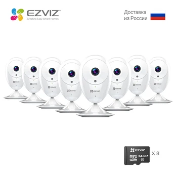 EZVIZ ezCube 2/4/8 vnt Patalpų Kamera, IP Kamera, Puikiai Naktinio Matymo, 2-way Audio Įspėjimo Plataus Kampo