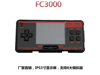 FC3000 8 bitų 3inch Kišenėje Retro Portable Nešiojamą Žaidimų Žaidėjai Šeimos AV TV Išėjimo Built-in 1224 Klasikiniai Žaidimai, Vaizdo Žaidimų Konsolės