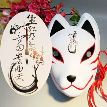 Fox Mask Cosplay Japonijos PVC Katės Kaukė Fox Maskuotis Šalis Festivalis Kabuki Cosplay Fox Kaukės, Kostiumų Visą Veidą Fox Mask Unisex