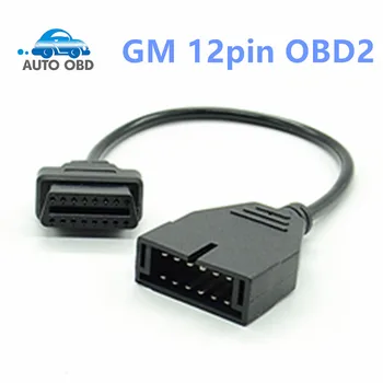 GM 12 OBD/OBD2 Jungtis GM 12 Pin Adapteris, 16Pin Diagnostikos Kabelis GM 12Pin genetiškai modifikuotų Transporto priemonių