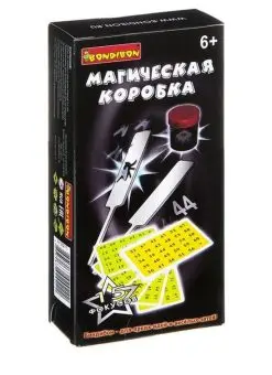 Gudrybės magic box, No. 1, 15 gudrybės bondibon вв-2116