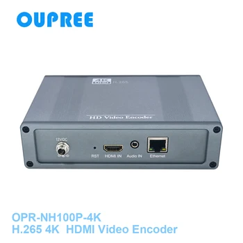 H. 265 4K HDMI Video Encoder, Ultra HD 