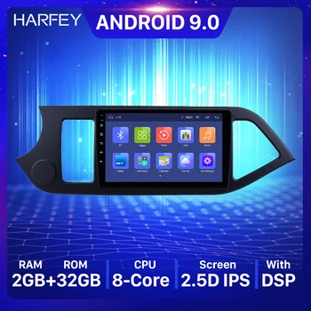 Harfey GPS Automobilio Radijo car Multimedia Player 9