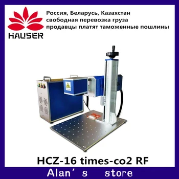 HCZ padalinta co2 RF lazeriu ženklinimo mašina ne metalo ženklinimo mašinos, lazerinis graviravimas mašina medienos apdirbimo lazeriu ženklinimo mašina
