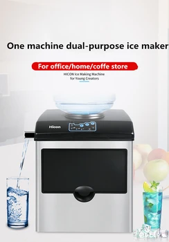Hicon Ledo mašina komercinės pieno arbata parduotuvė 25kg maži ledo vandens turas ledo, susijusių su būgninės vandens vidaus ice maker