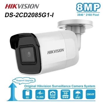 Hikvision DS-2CD2085G1-aš 8MP Kulka POE IP Camera Varomas Darkfighter Built-in SD Kortelės Lizdas Outdorr kamera, IP 67 H. 265+