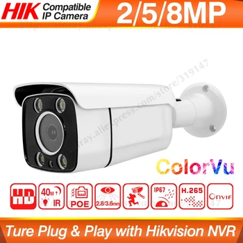 Hikvision Suderinama 5MP POE IP Camera Visą Spalvų 8MP Tinklo Kamera 2MP, ColorVu ONVIF Hikvision Protocl Už Hikvision NVR