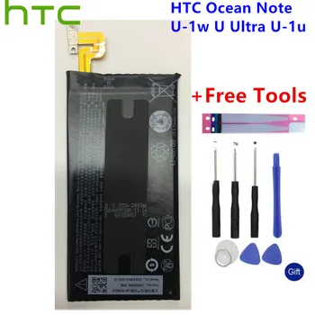HTC Originalus atsarginis 3000mAh B2PZF100 telefono baterija HTC Vandenyno Pastaba U-1w U Ultra U-1u 3000mAh +Dovana Įrankiai +Lipdukai