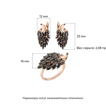 HUADIE rinkinys bijouterie moterims. Neįprastas auskarų ir žiedo forma, ežys. zircons. mados tendencija 2021