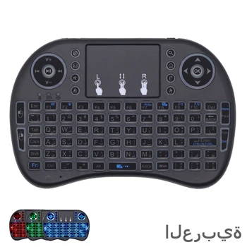 I8 arabų Klaviatūra RGB Apšvietimas 2.4 G Mini Wireless Keyboard su TouchPad Pele Google Android TV Box, Mini KOMPIUTERIS, Nešiojamas kompiuteris