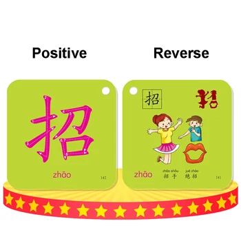 Ikimokyklinio Raštingumo Kortelės 504 Lakštai Kinų Simbolių Pictographic Flash Kortelių Tūrio.3 0-8 Metų amžiaus Kūdikiams/Vaikams/Vaikams