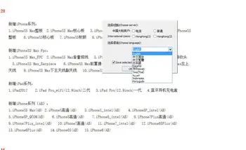 Internete ZXW Komanda 3.2 ZXWTEAM Programinės įrangos Schema Grandinės Schema Bitmap Skaitmeninės Leidimas Kodas 
