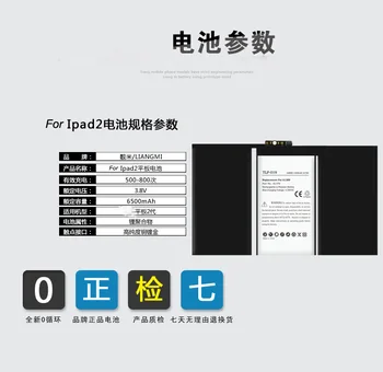 ISUN Originalo Kokybę Baterija iPad 2 Baterijos 6500mAh A1376, 616-0559, 616-0561, 616-0576 Baterija su nemokamais įrankiais