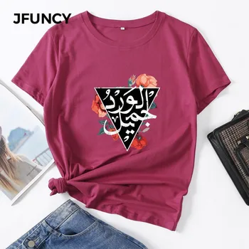 JFUNCY Plius Dydis S-5XL Vasarą Moterys Medvilnės Marškinėliai arabų Raštą Spausdinti Grafinis Tee Marškinėliai trumpomis Rankovėmis Moteriška Viršūnes Rožinės spalvos Marškinėlius