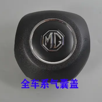 Juoda spalva vairas dangtelis su MG LOGOTIPĄ Kinų SAIC MG ZS SS GS auto automobilių variklio dalis