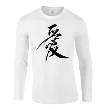 Juokinga t shirts Kinų meilės T Marškinėliai Vyrams Medvilnės ilgomis Rankovėmis Juokingas Žmogus T-Shirt Mens marškinėlius Viršūnės