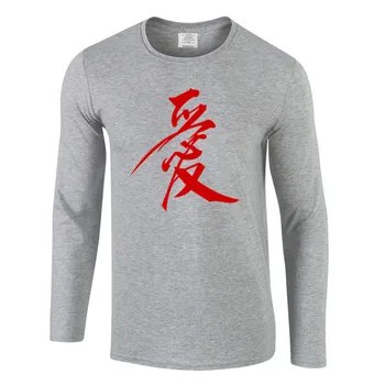 Juokinga t shirts Kinų meilės T Marškinėliai Vyrams Medvilnės ilgomis Rankovėmis Juokingas Žmogus T-Shirt Mens marškinėlius Viršūnės
