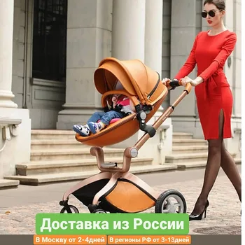 Karšto mama kūdikio vežimėlis 2 in1 nuo gimimo iki 3 metų. Svoris vežimėlis 12 kg apkrova iki 20 kg siuntimas iš Rusijos pristatymas iš 3-14days