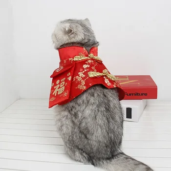 Katė Tranšėjos Naujųjų Metų Apsiaustu Drabužių Šalies Kostiumų Kinijos Tang Dinastijos Suknelė 
