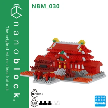 Kawada Nanoblock NBM-030 Shuri Pilis 870pcs Diamond Mikro Blokai Kūrybos Mini Plytų Žaislas Vaikams