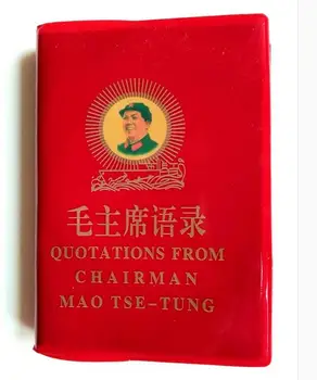 Kinija Surinkimo Citatos iš MAO dzedunas