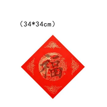 Kinų Pavasario Šventė Kupletai Copybook Kinijos Prinokusių Raudonųjų Ryžių Popieriaus Kelis Šriftai Kaligrafija Praktikos Xuan Popieriaus Rijstpapier