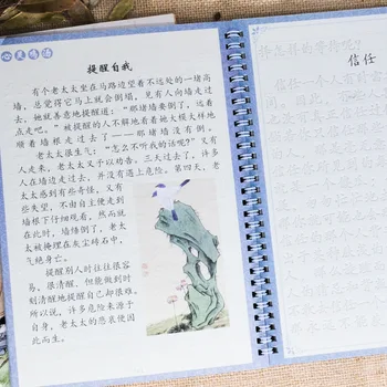 Kinų Stiliaus Daugkartinio Naudojimo Copybook Už Kaligrafija Mokytis Vaikus Rašysenos Praktikos Knygų Kūdikių Libros Kaligrafija Kūdikių Reikmenys