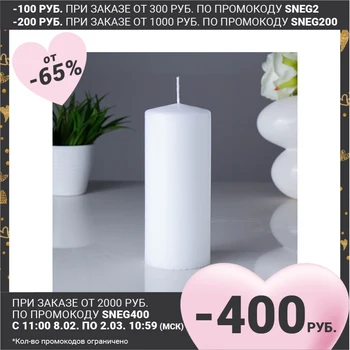 Klasikinis žvakių 7x17 cm, baltos Namų dekoro