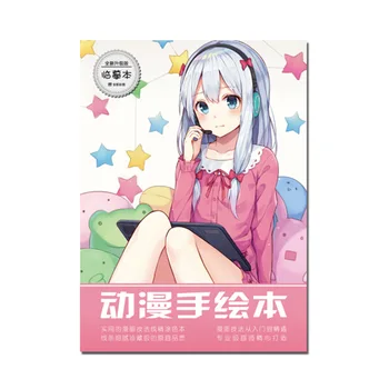 Knygų Manga Sensei Anime Spalvinimo Knygelė Vaikams Suaugusiųjų Stresą Užmušti Laiką Tapybos, Piešimo Antistress Knygą Dovanų Kinijos