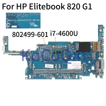 KoCoQin Nešiojamojo kompiuterio plokštę HP Elitebook 720 820 G1 Core I7-4600U Mainboard 6050A2630701-MB-A01 802499-001 802499-601