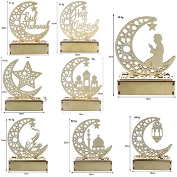 Kūrybos Mediniai Eid Mubarakas LED Ornamentu Islamo Musulmonų Dekoracijos Namų Al Adha Ramadanas Kareem Įvykis Šalies Prekių