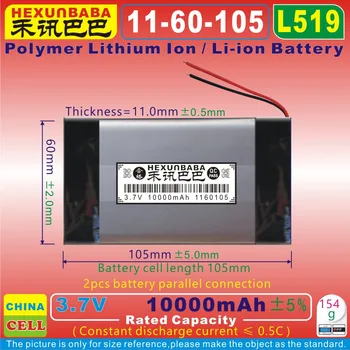 [L519], 3,7 V 10000mAh [1160105] Polimeras ličio jonų / Li-ion baterija tablet pc,centrinis bankas;MP4;MP3