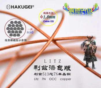 LITZ 7N monokristalo vario ausinių laidas ausinės laidą baigė atnaujinti kabelis mmcx/0.78 mm