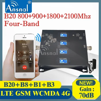 LTE B20 800 900 1800 2100Mhz Keturių dažnių Juosta Korinio ryšio, Kartotuvų GSM 2G 3G 4G CellPhoneSignal Stiprintuvas LTE DCS UMTS 4G Cellular Stiprintuvas