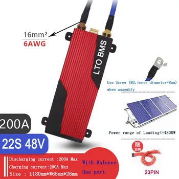 LTO BMS 22S greita įkrovimo 80A 100A 120A 150A 200A LTO baterijos (2.3 v/2.4 v) prijungtas 22 serija e-automobilių saulės energijos 48V