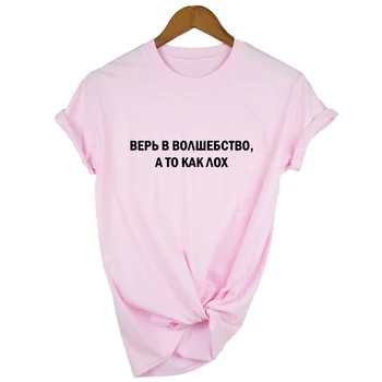 Mados Vasaros Moterų marškinėliai su rusijos Užrašai 90s Drabužių Streetwear Harajuku Marškinėlius Derliaus Tees Viršūnes Camisetas Mujer