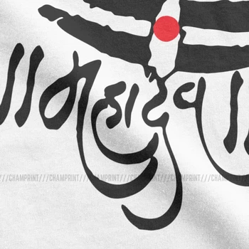 Mahadev Dievas Šiva Trisul Induizmas T-Shirt Vyrams Indų Ganeša Indija Lingam Laisvalaikio Tees Apvalios Kaklo T Shirts 6XL Drabužiai