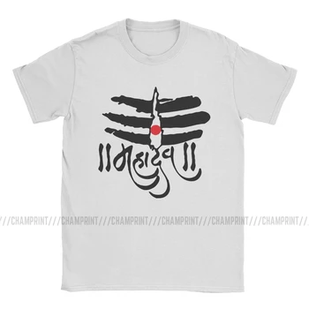 Mahadev Dievas Šiva Trisul Induizmas T-Shirt Vyrams Indų Ganeša Indija Lingam Laisvalaikio Tees Apvalios Kaklo T Shirts 6XL Drabužiai