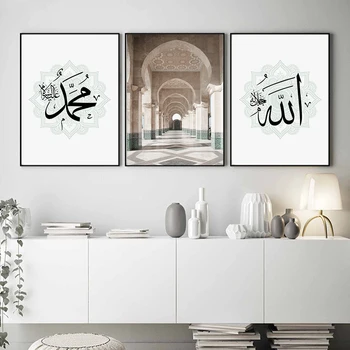 Marokas Pastato Ramsčių ne Hassan II Mečetė ir Islamo kaligrafijos, Tapybos Drobės Sienos Meno Plakatas Spausdinimo Kambarį Namų Dekoro