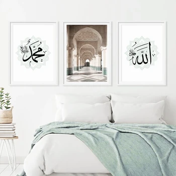 Marokas Pastato Ramsčių ne Hassan II Mečetė ir Islamo kaligrafijos, Tapybos Drobės Sienos Meno Plakatas Spausdinimo Kambarį Namų Dekoro