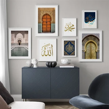 Maroko Auksu Durų Allah Islamo Architektūros Derliaus Drobės Tapybos Sienos Meno Spaudinius Plakato Nuotrauką Kambarį Namų Dekoro