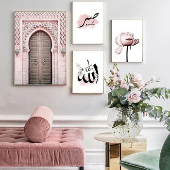 Maroko Durys, Sienos Arabų Kaligrafija Lotoso Gėlė, Drobė, Tapyba Islamo Architektūros Plakato Spauda Sienos Nuotraukas Apdaila